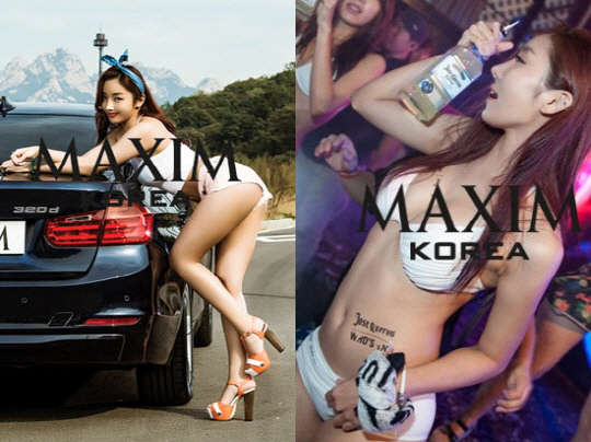 사진=맥심 코리아
